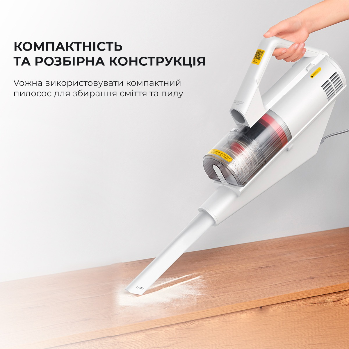 Ручной пылесос Deerma Multipurpose Carrying Vacuum Cleaner DX888 фото
