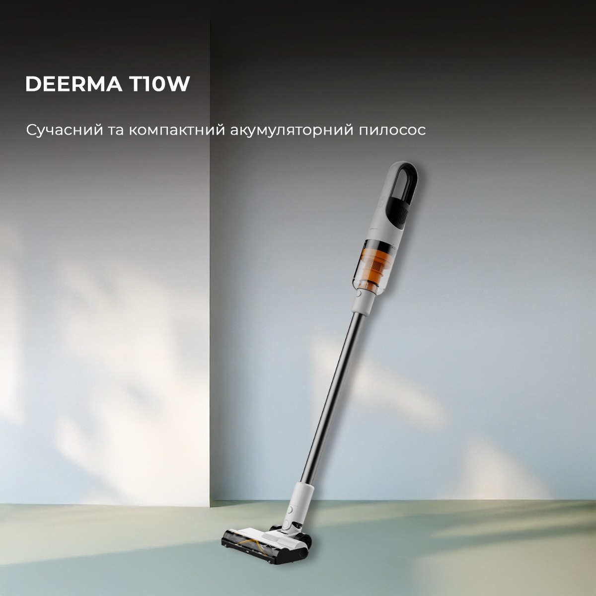 Аккумуляторный пылесос Deerma DEM-T10W фото