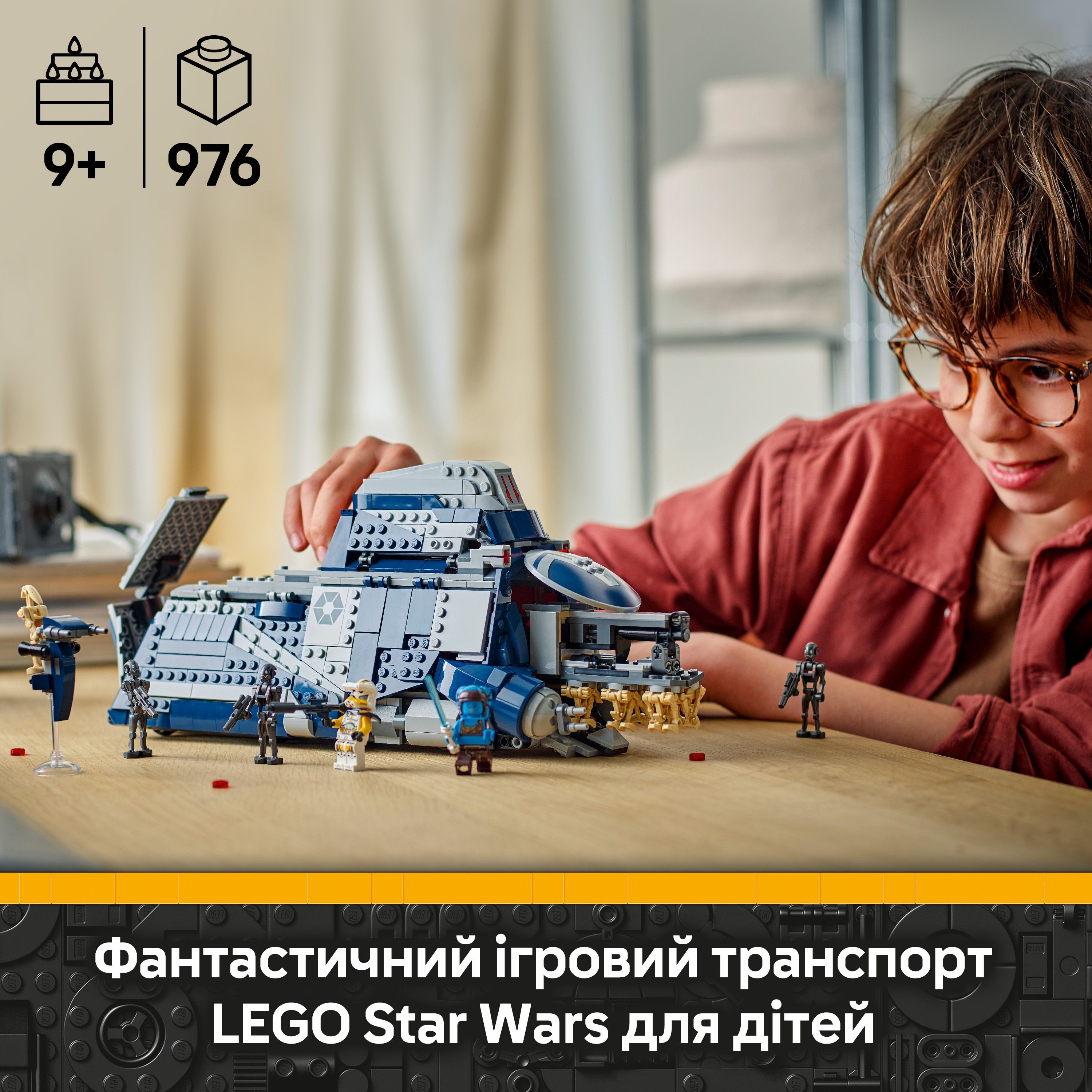 LEGO 75435 Star Wars Битва при Фелюсии Сепаратистский МТТ фото 4