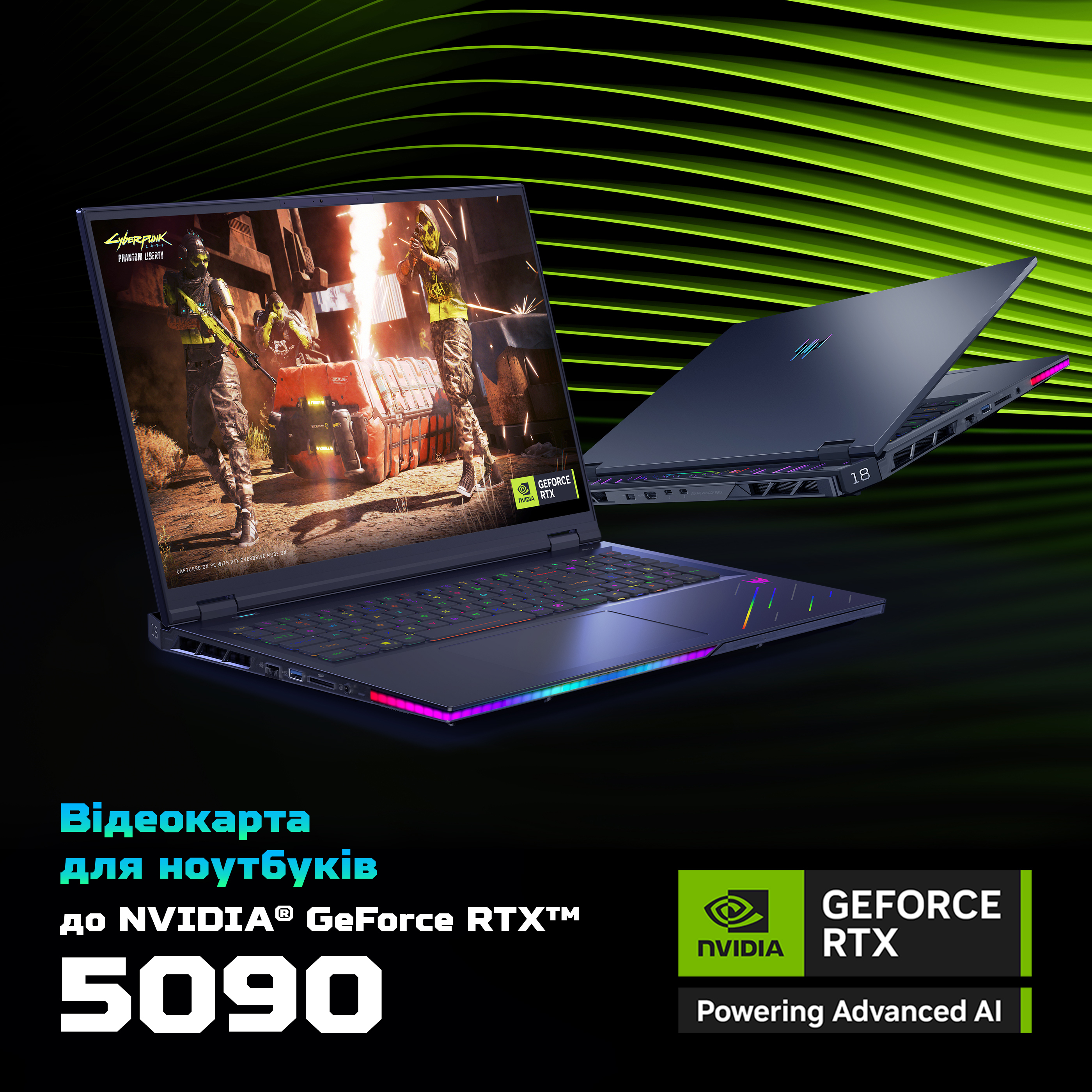 Ноутбук ACER Predator Helios 18 PH18-73 (NH.QVXEU.003)фото