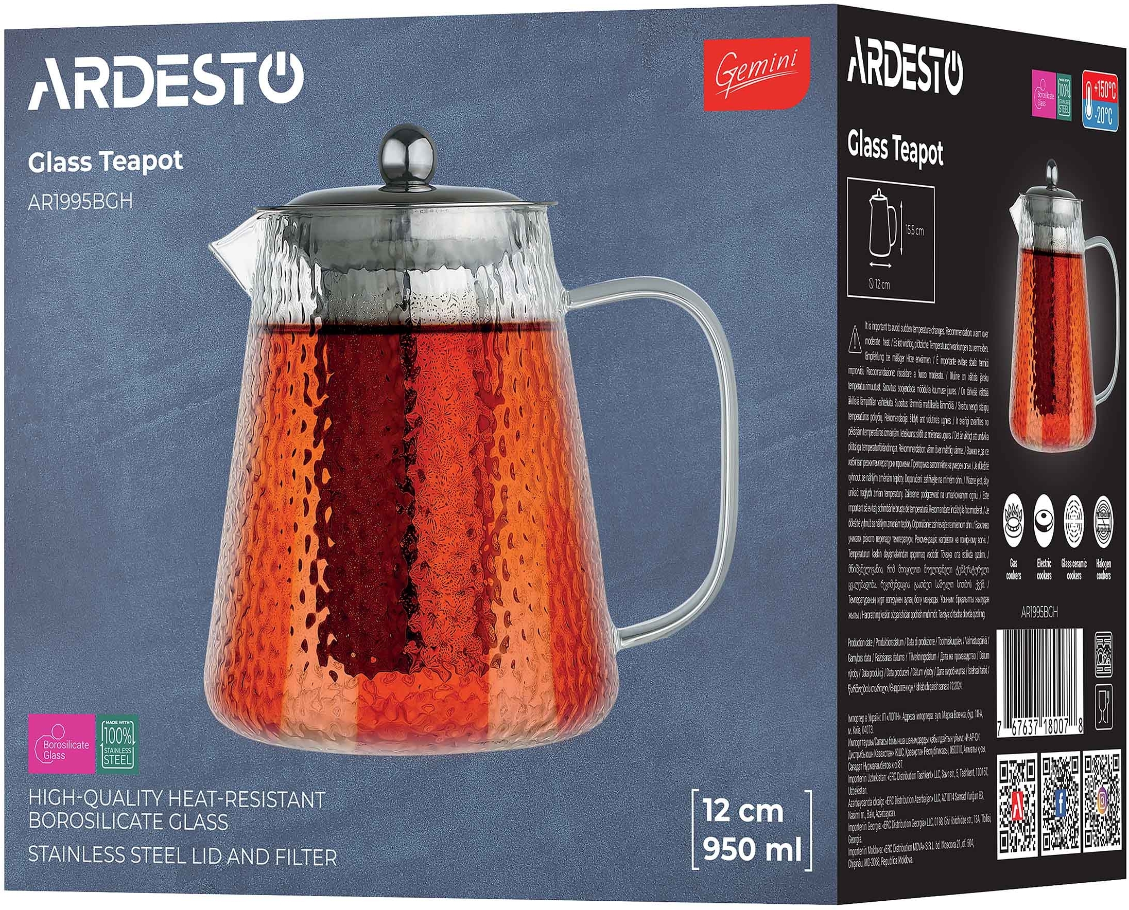 Заварник ARDESTO Gemini 950мл (AR1995BGH) фото 10