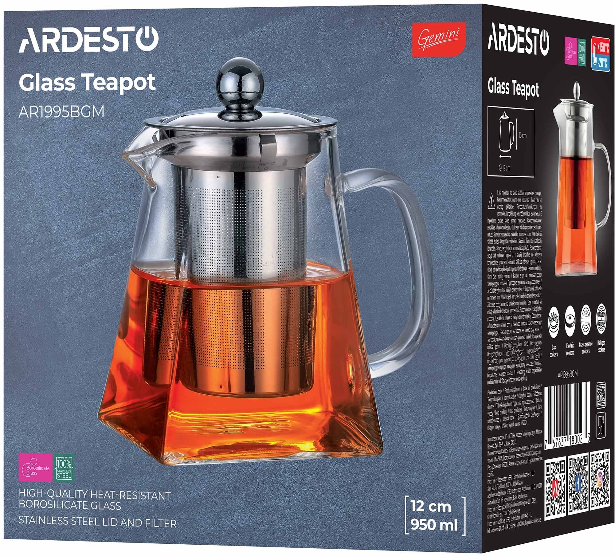 Заварник Ardesto Gemini Roma 950мл (AR1995BGM)фото4