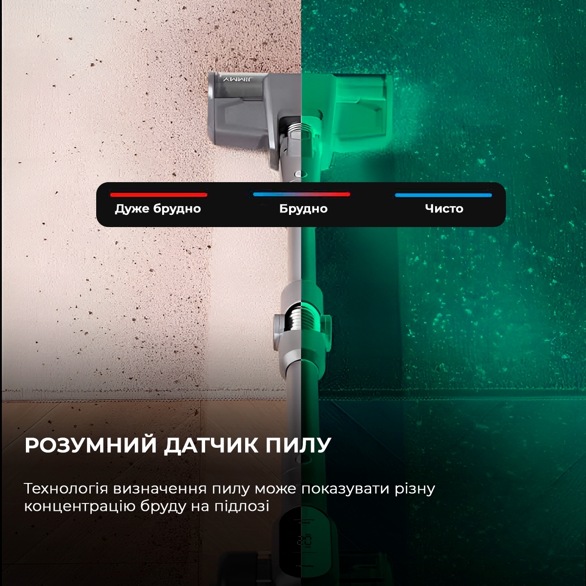 Аккумуляторный пылесос Jimmy H10FLEX фото 7