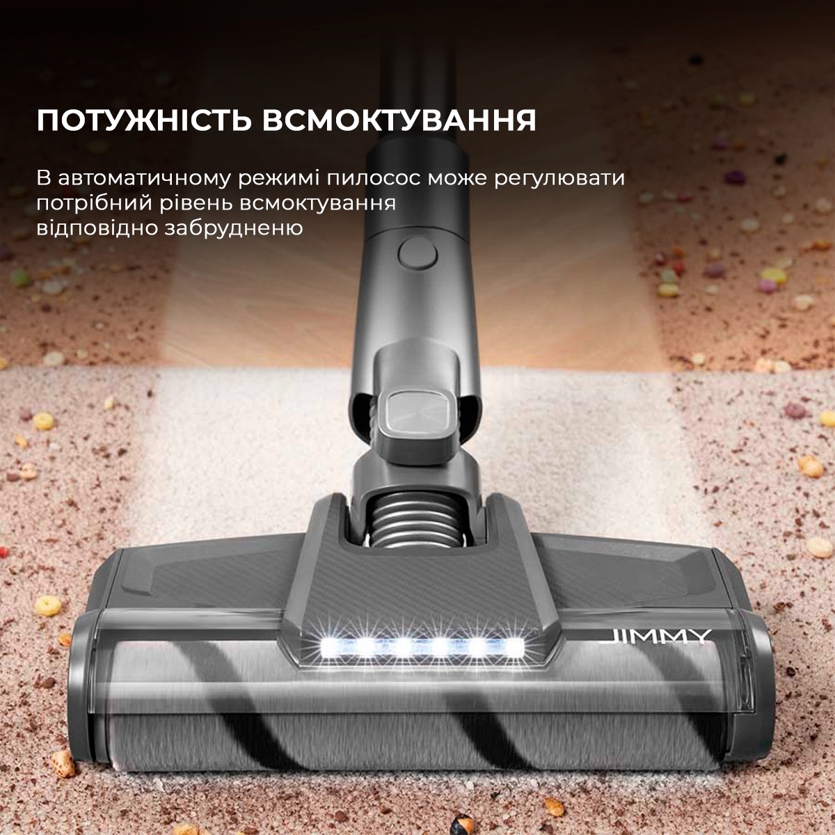 Аккумуляторный пылесос Jimmy H10FLEX фото 8