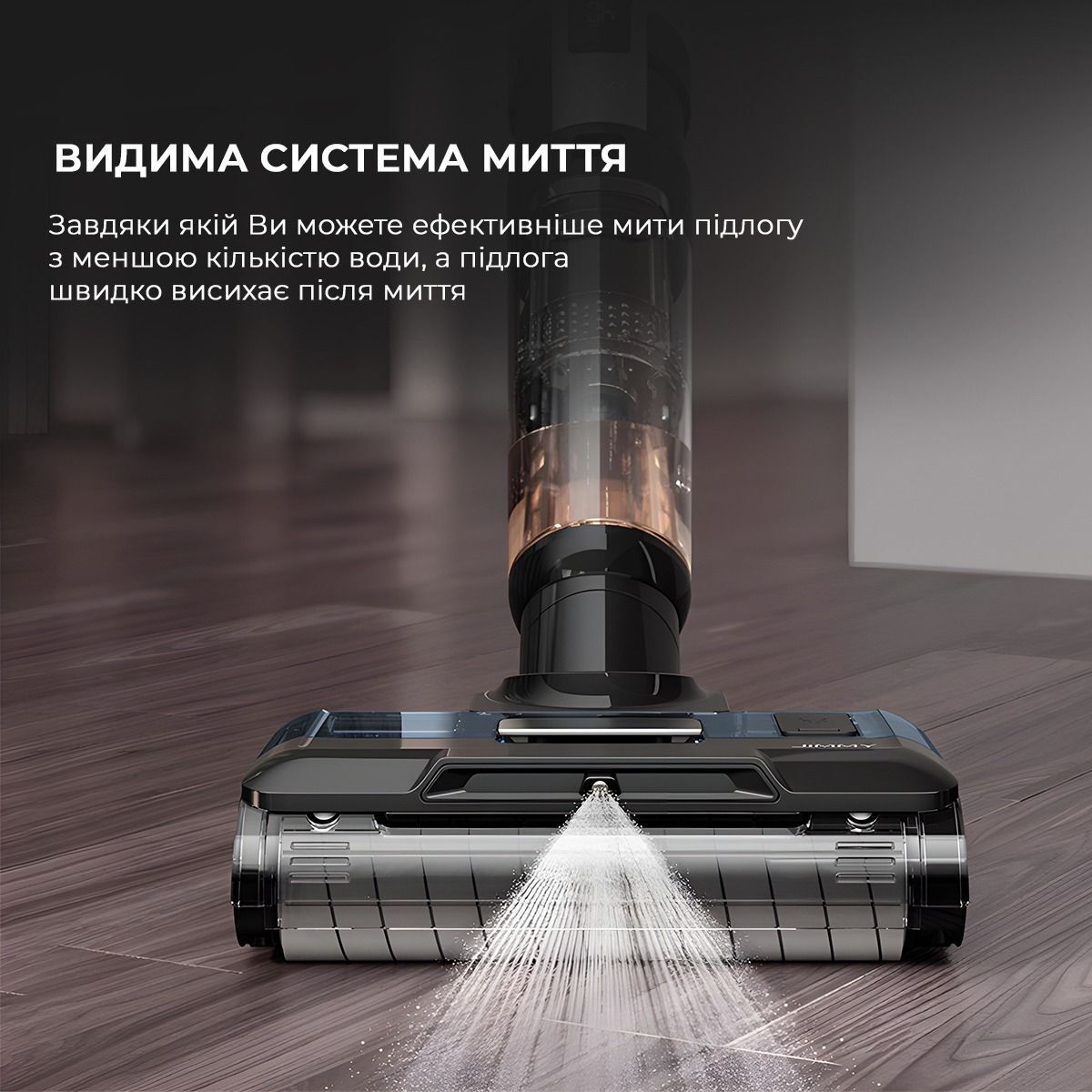 Аккумуляторный моющий пылесос Jimmy HW9 фото 3