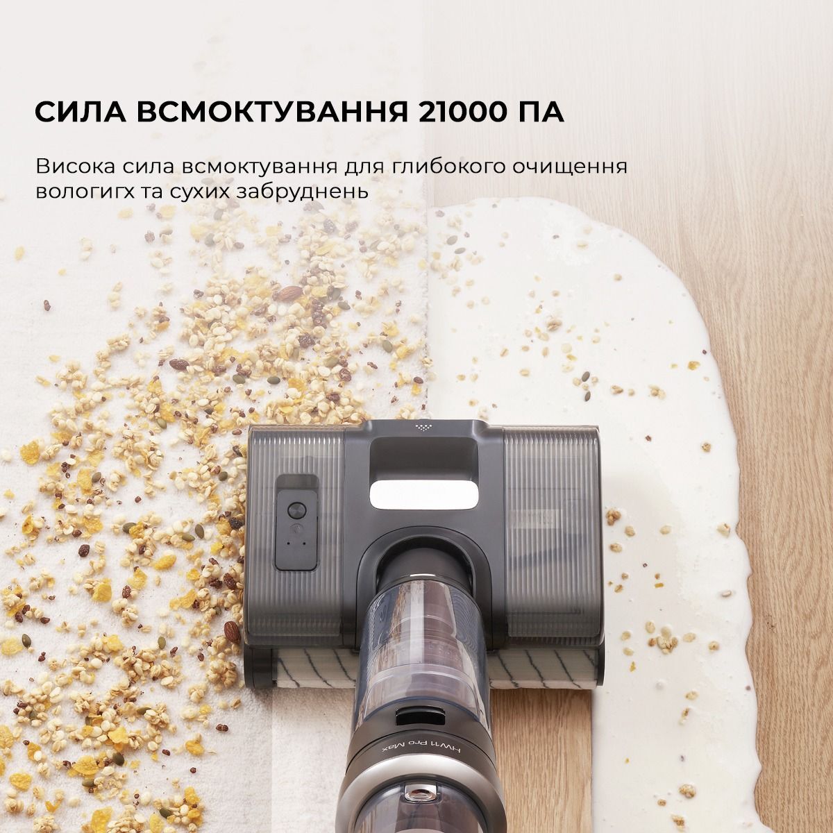 Аккумуляторный моющий пылесос Jimmy HW11PRO_MAX фото 7