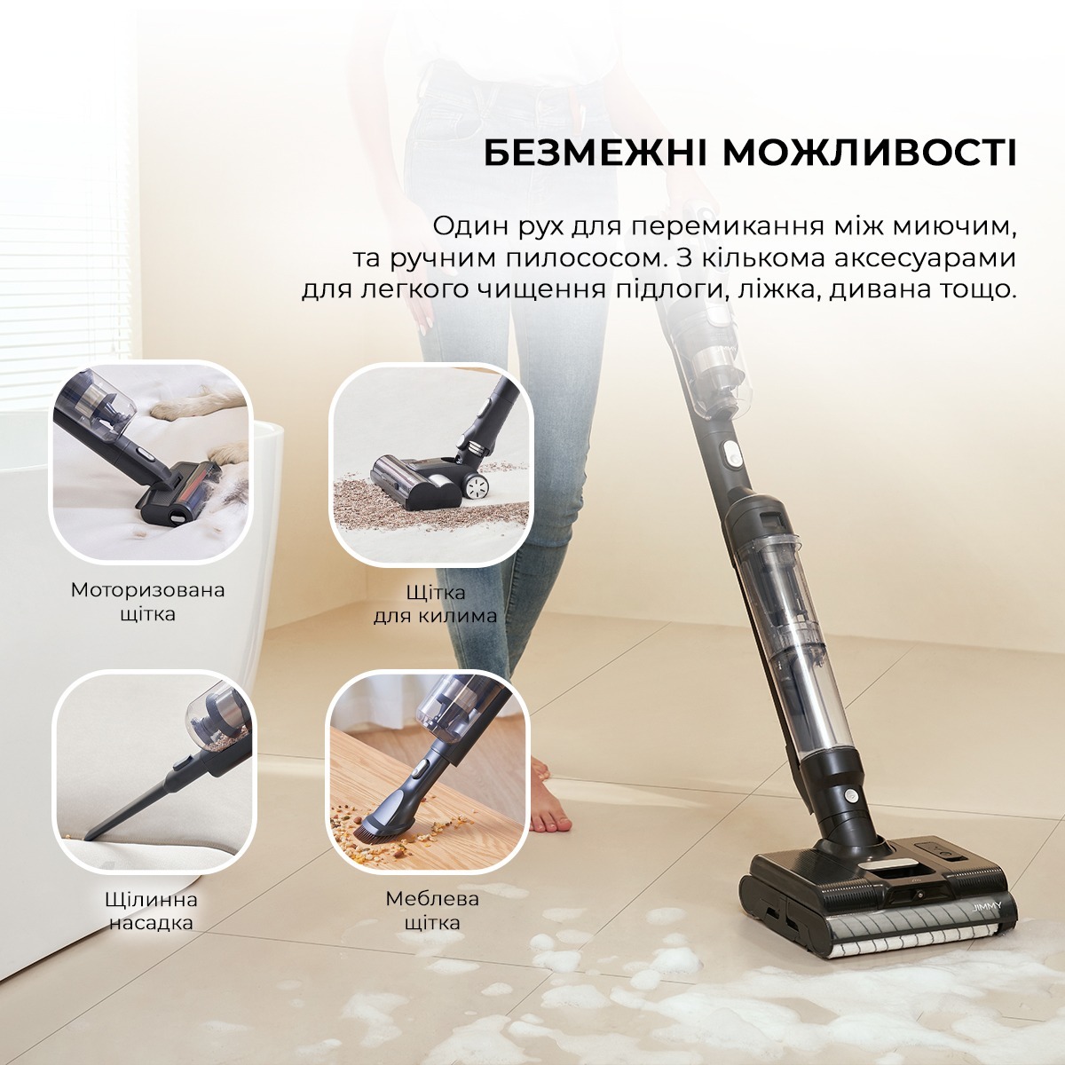 Акумуляторний миючий пилосос Jimmy PW11PRO_MAXфото2