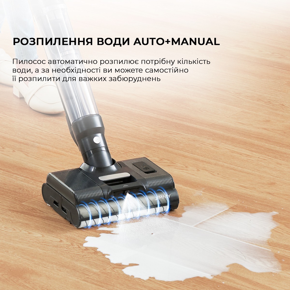Акумуляторний миючий пилосос Jimmy PW11PRO_MAXфото