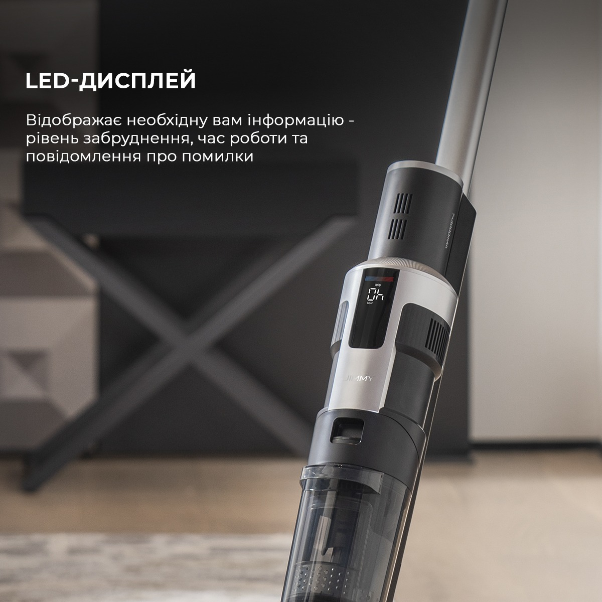 Аккумуляторный моющий пылесос Jimmy HW9Pro_MAX фото 11