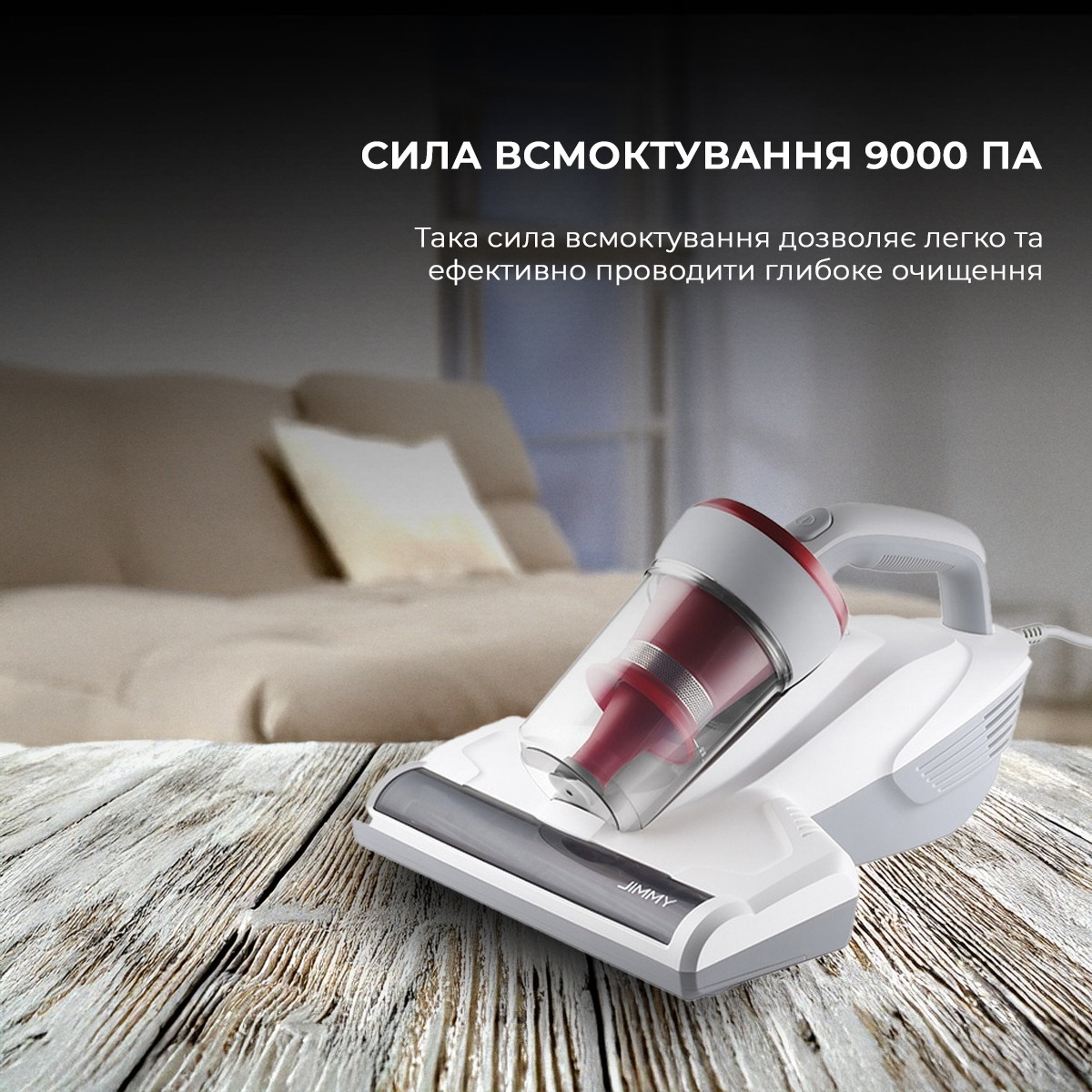 Ручной пылесос Jimmy JV11 фото 7