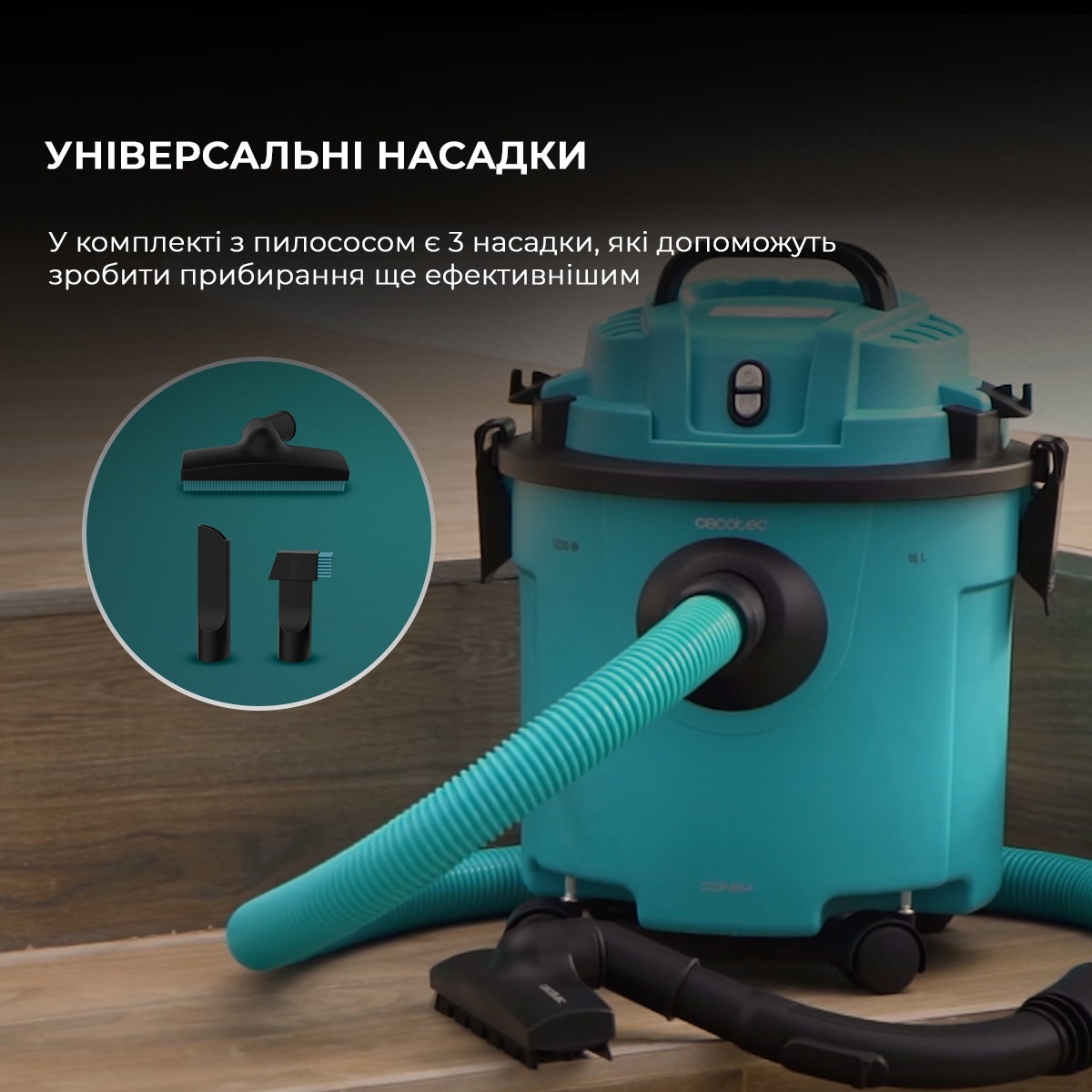 Моющий пылесос Cecotec A01_EU01_100012 фото 5