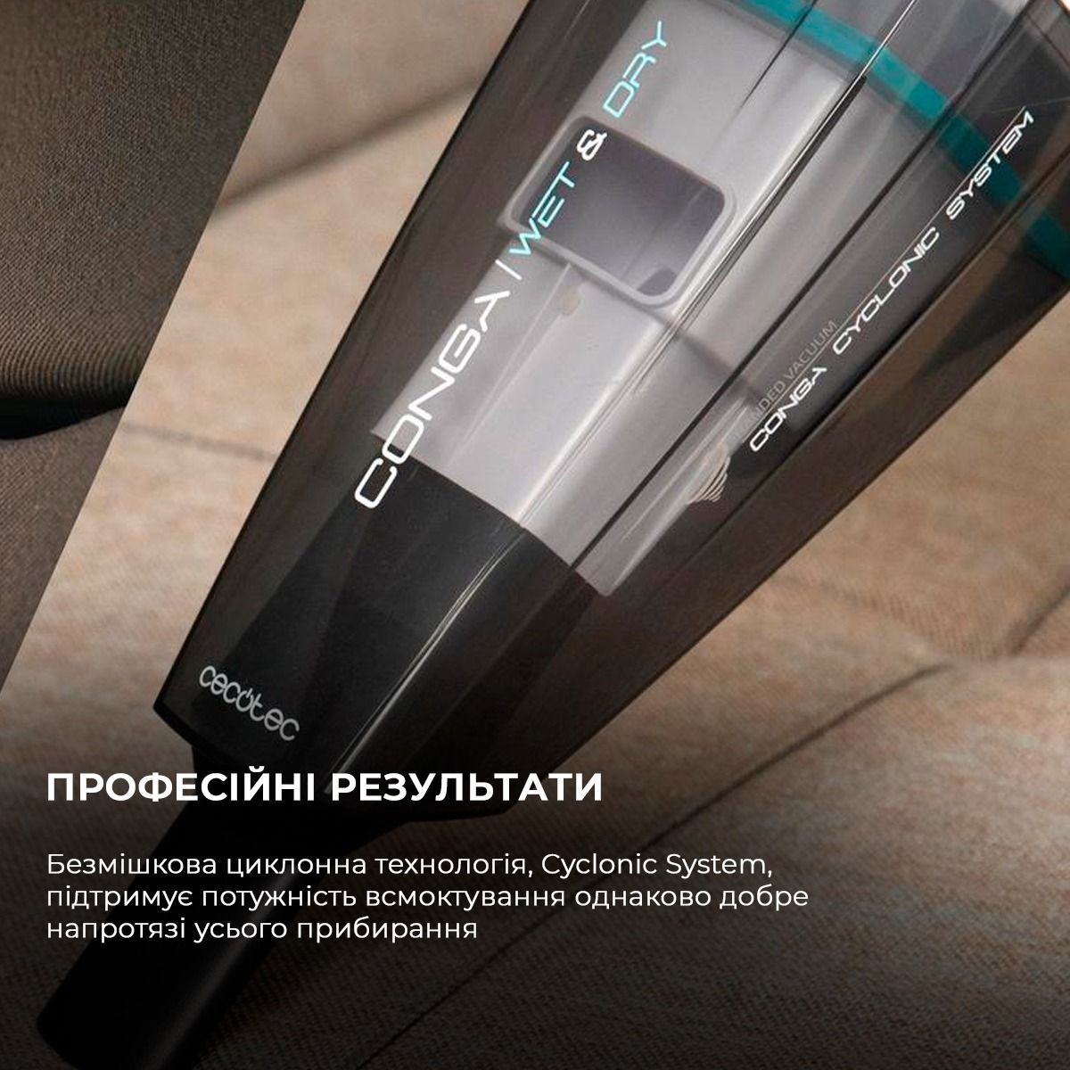 Ручной пылесос Cecotec CCTC-08373 фото 5