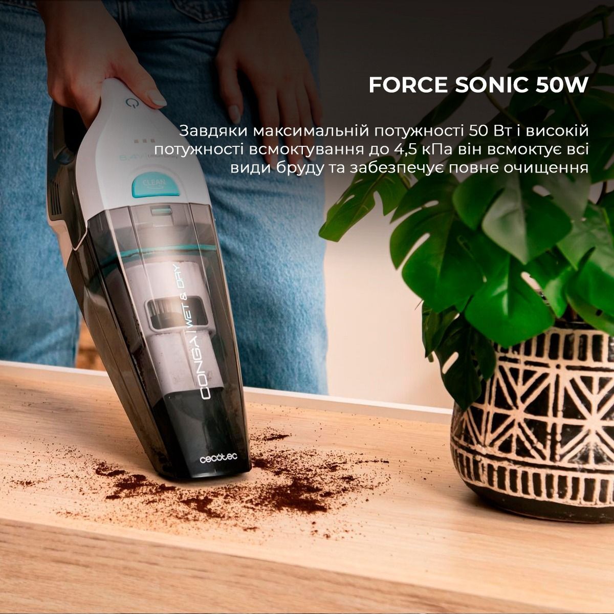 Ручной пылесос Cecotec CCTC-08373 фото 4