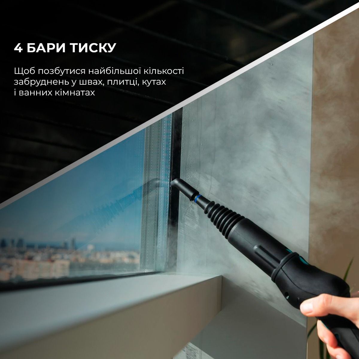 Пароочисник Cecotec HydroSteam 2030 Active CCTC-05704фото7