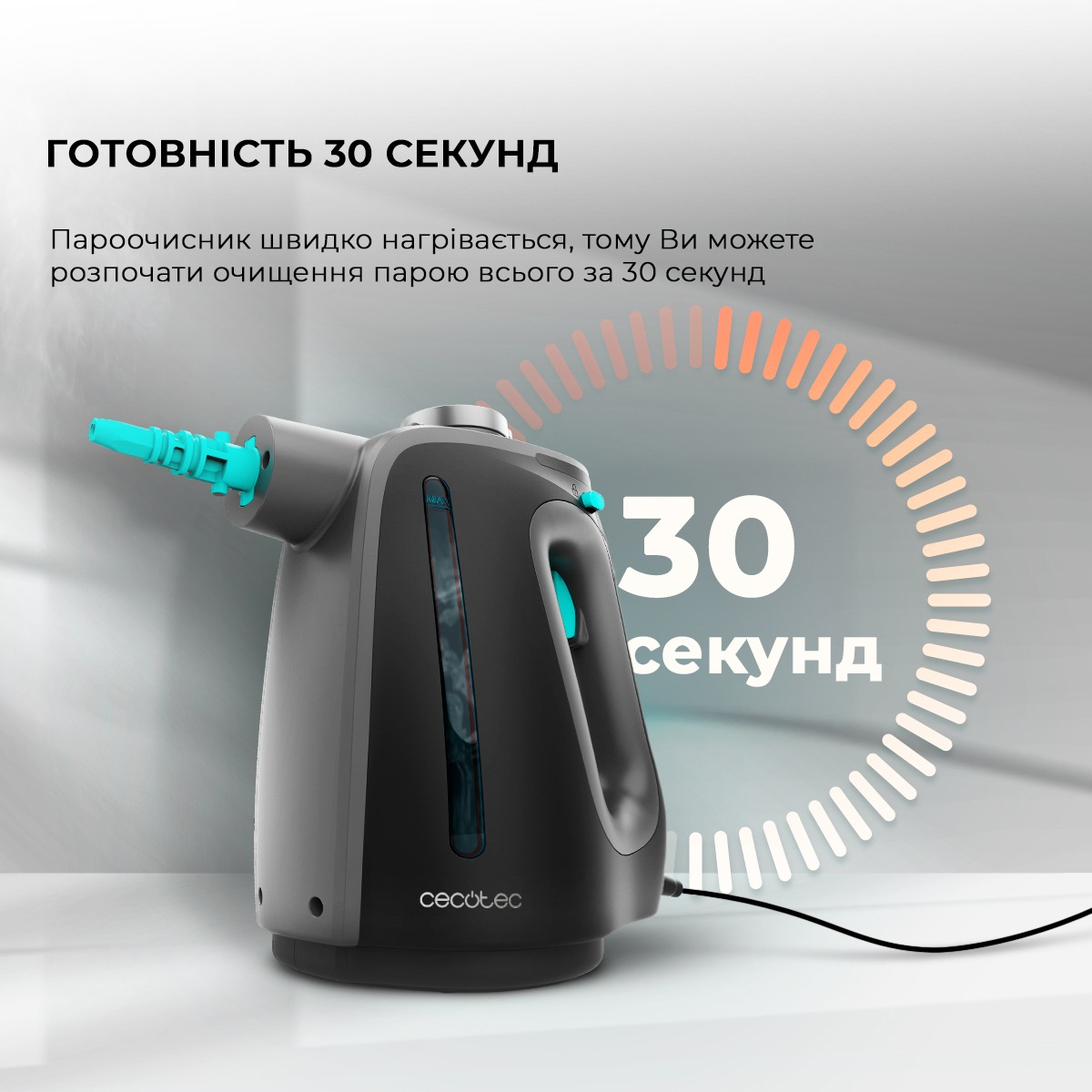 Пароочисник ручний Cecotec HydroSteam 1300 Rapid Max CCTC-00644фото5