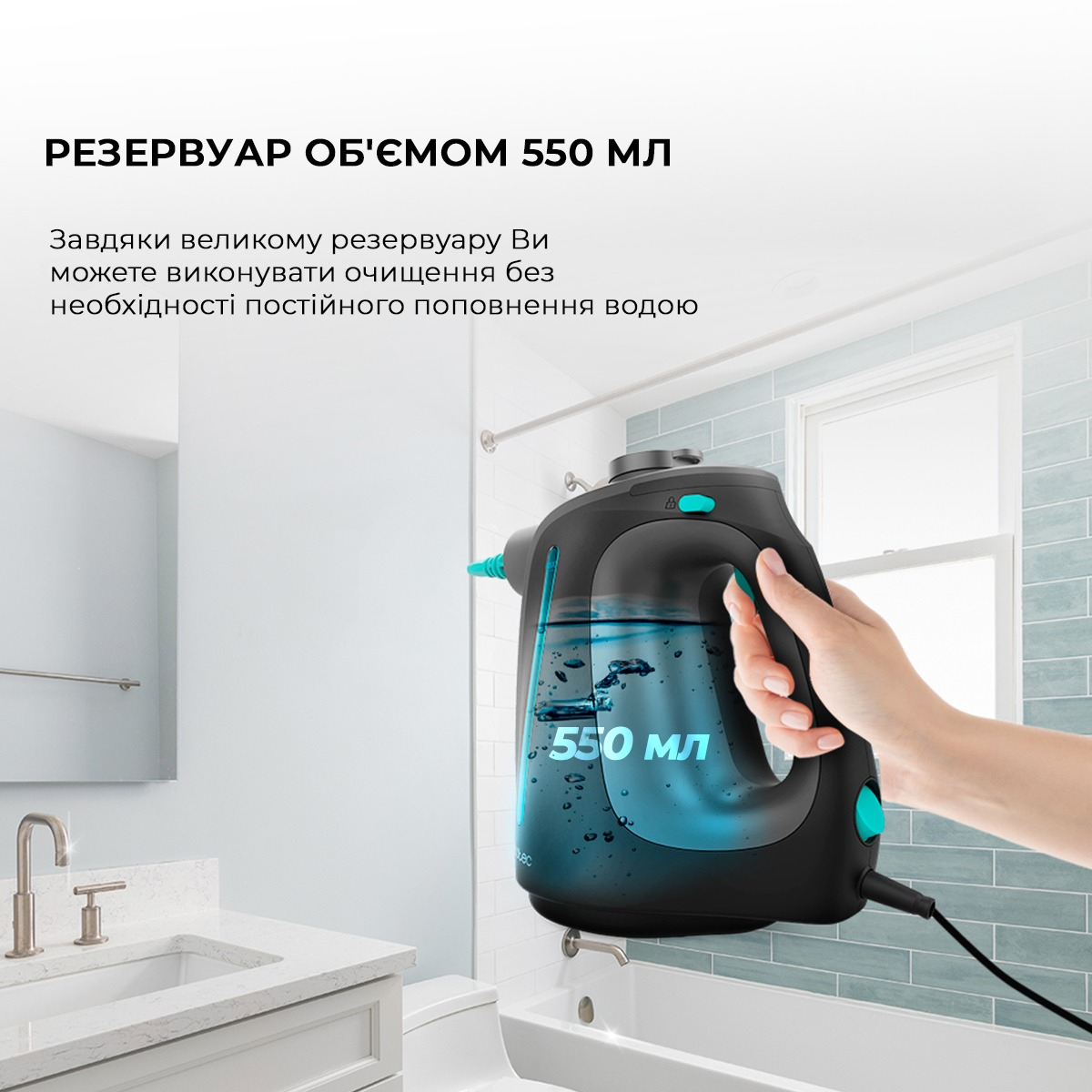 Пароочисник ручний Cecotec HydroSteam 1300 Rapid Max CCTC-00644фото7