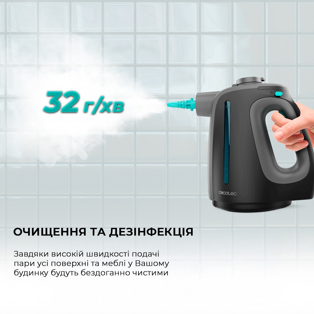 Пароочисник ручний Cecotec HydroSteam 1300 Rapid Max CCTC-00644фото4
