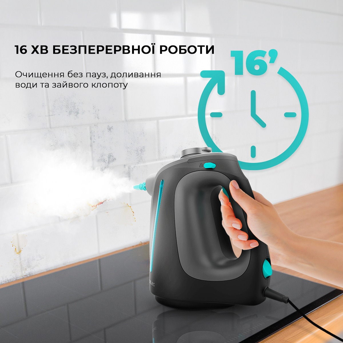 Пароочисник ручний Cecotec HydroSteam 1300 Rapid Max CCTC-00644фото6