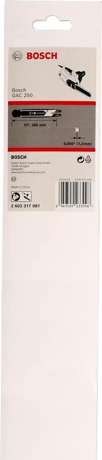 Шина направляющая для цепной пилы Bosch Professional Rail GAC 250 (2.602.317.081) фото 2