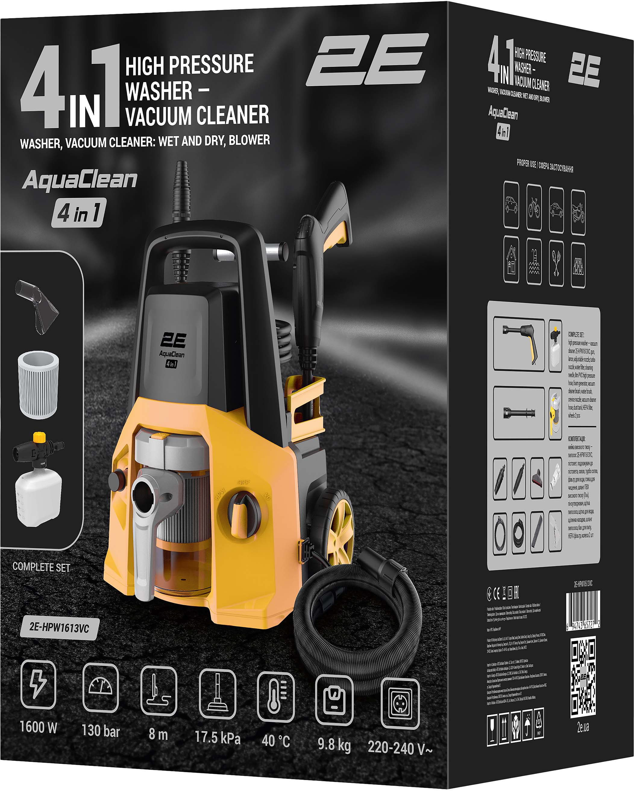 Минимойка высокого давления 2E AquaClean 4в1 (2E-HPW1613VC) фото 21