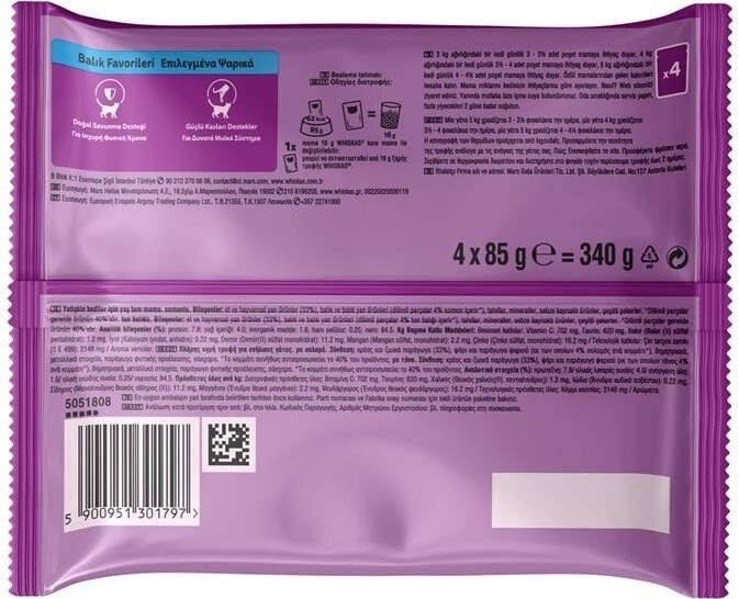 Влажный корм для котов Whiskas тунец, лосось в желе 4х85 г фото 2