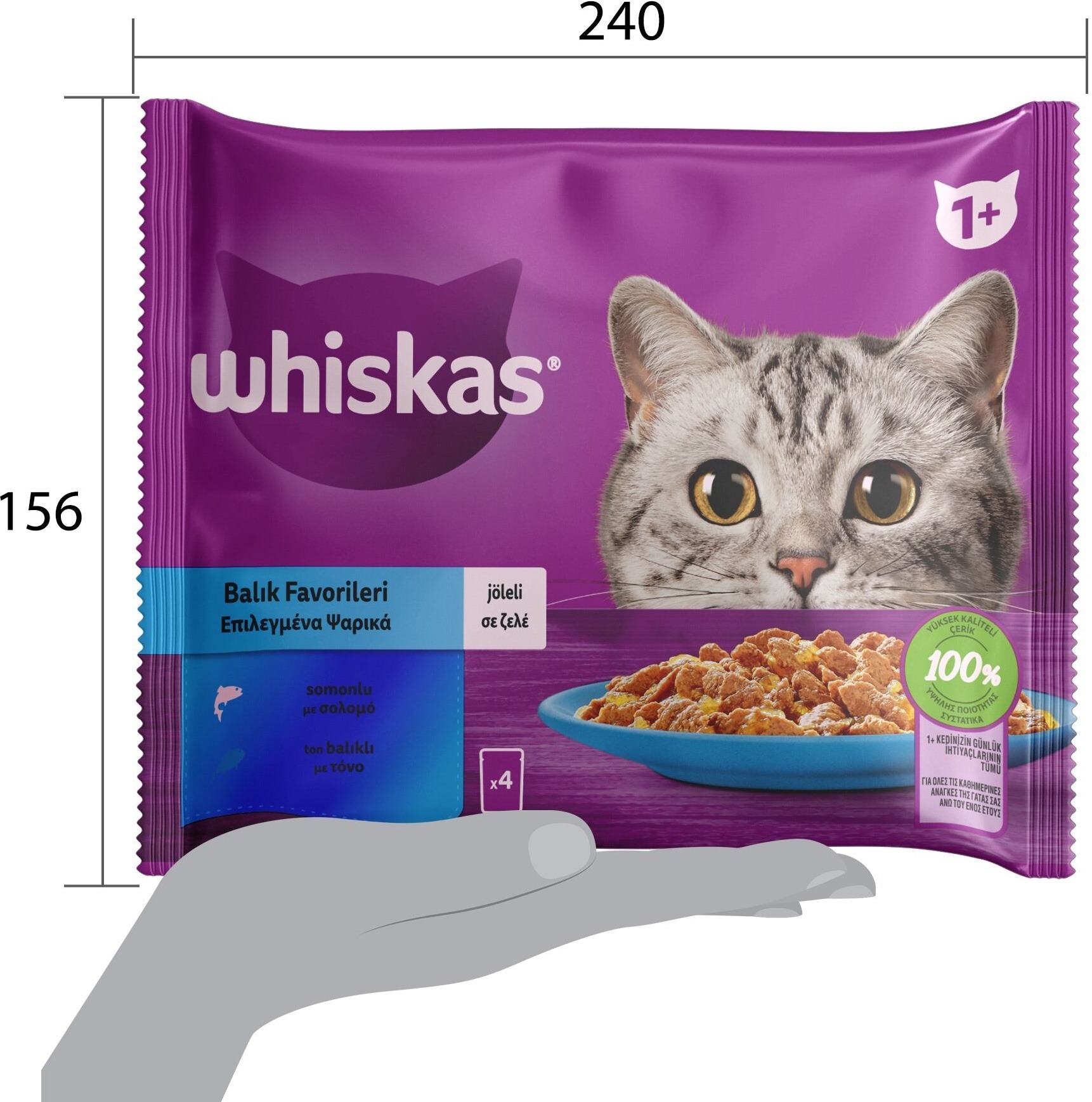 Влажный корм для котов Whiskas тунец, лосось в желе 4х85 г фото 6