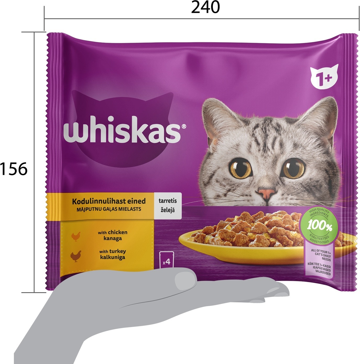 Влажный корм для котов Whiskas курица, индейка в желе 4х85 г фото 7