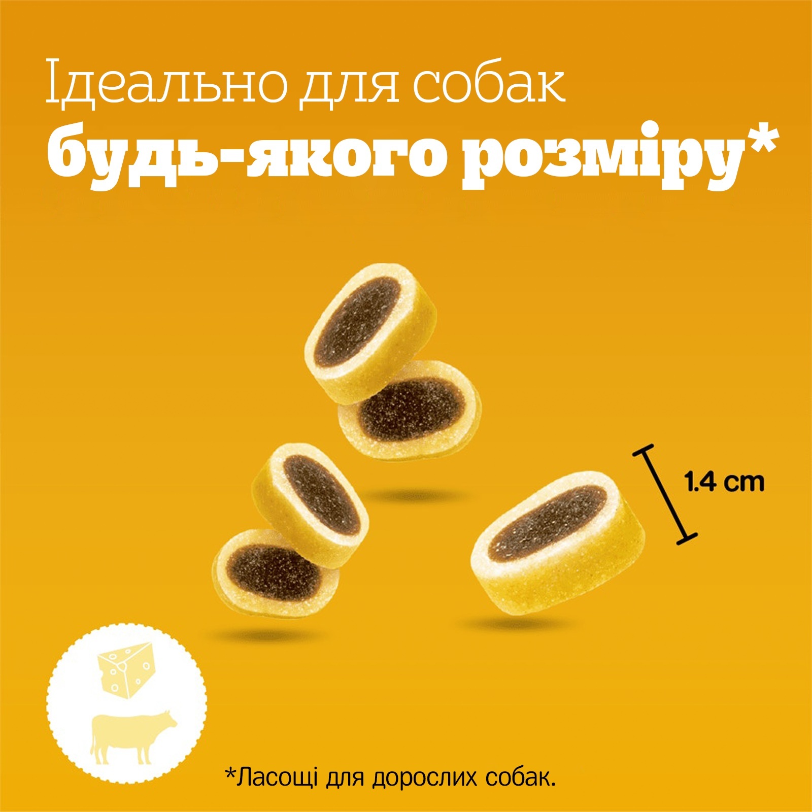Ласощі для собак Pedigree Tasty Minis яловичина та сир 140 гфото3