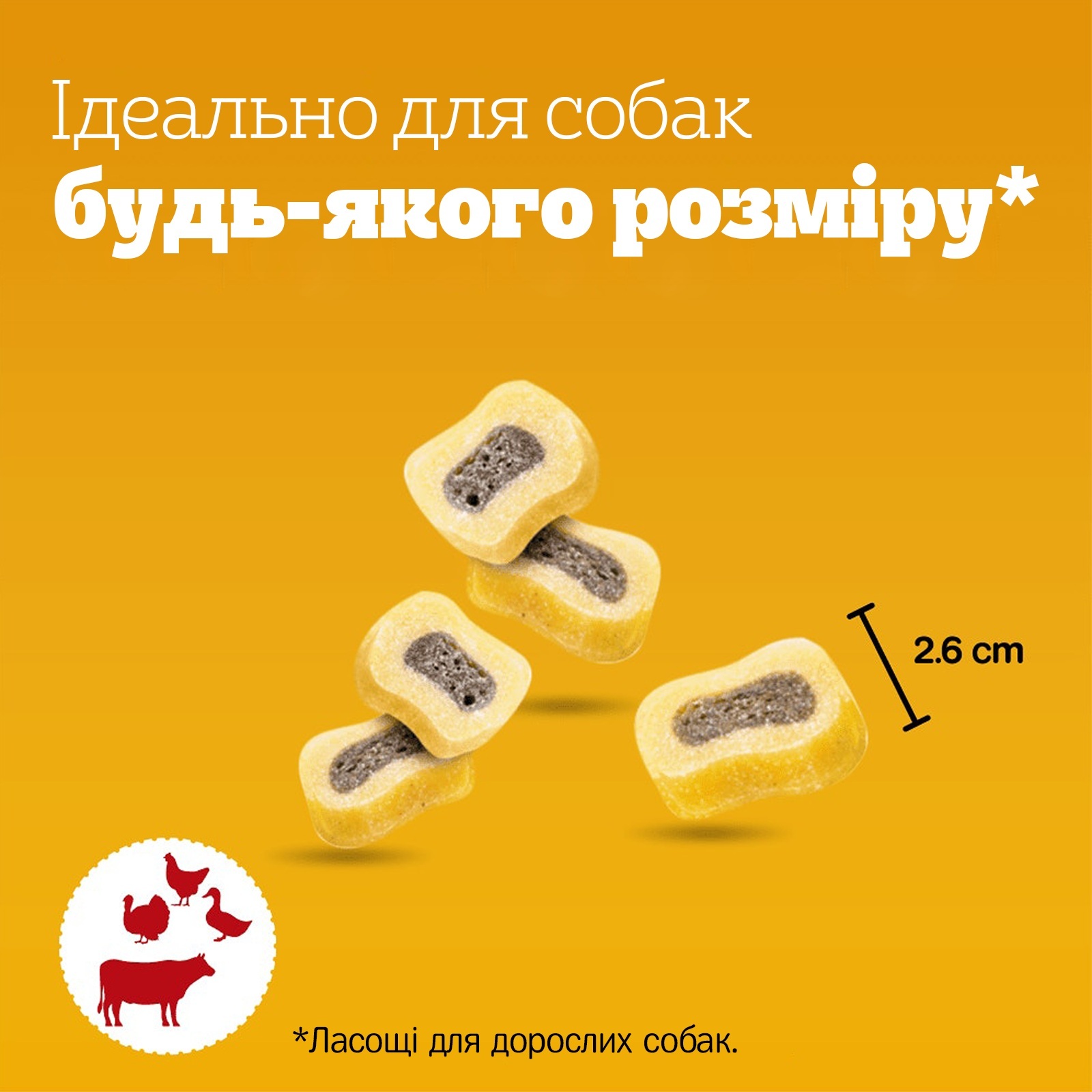 Ласощі для собак Pedigree Tasty Minis яловичина та домашня птиця 155 гфото3