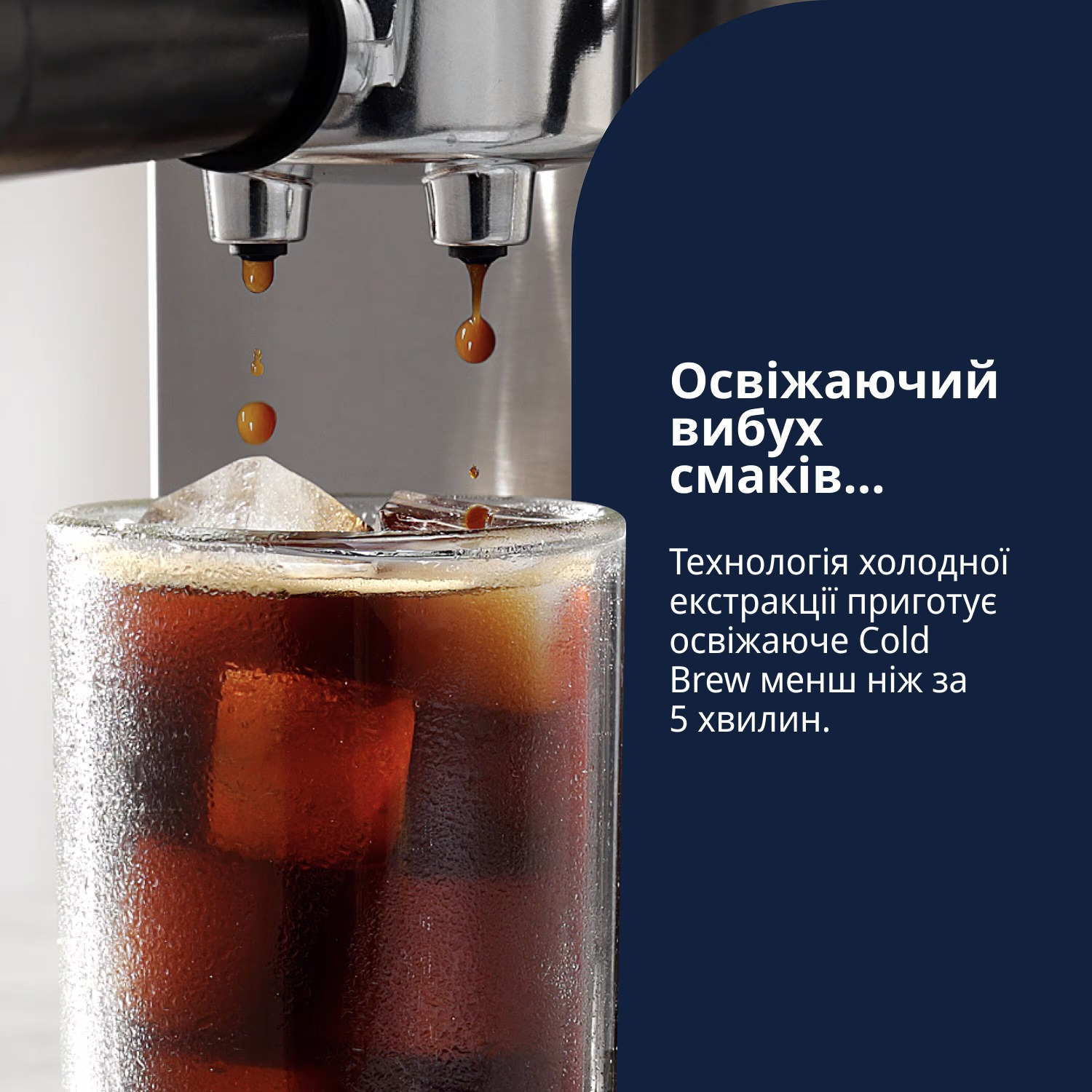 Кофеварка Delonghi EC890.M фото