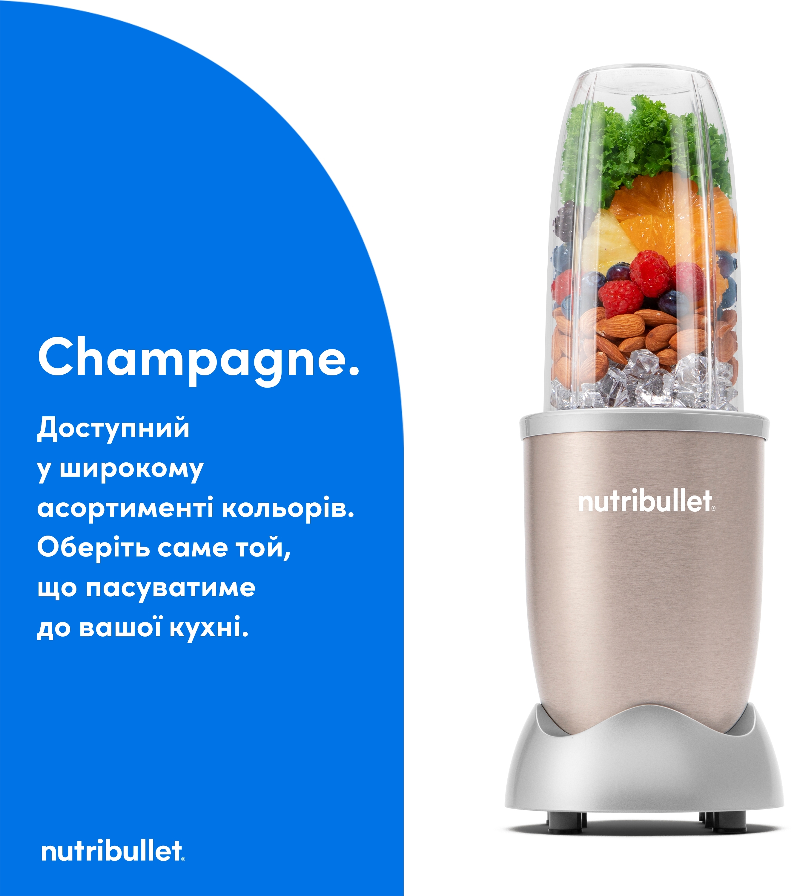 Блендер Nutribullet Pro NB907CP фото 7