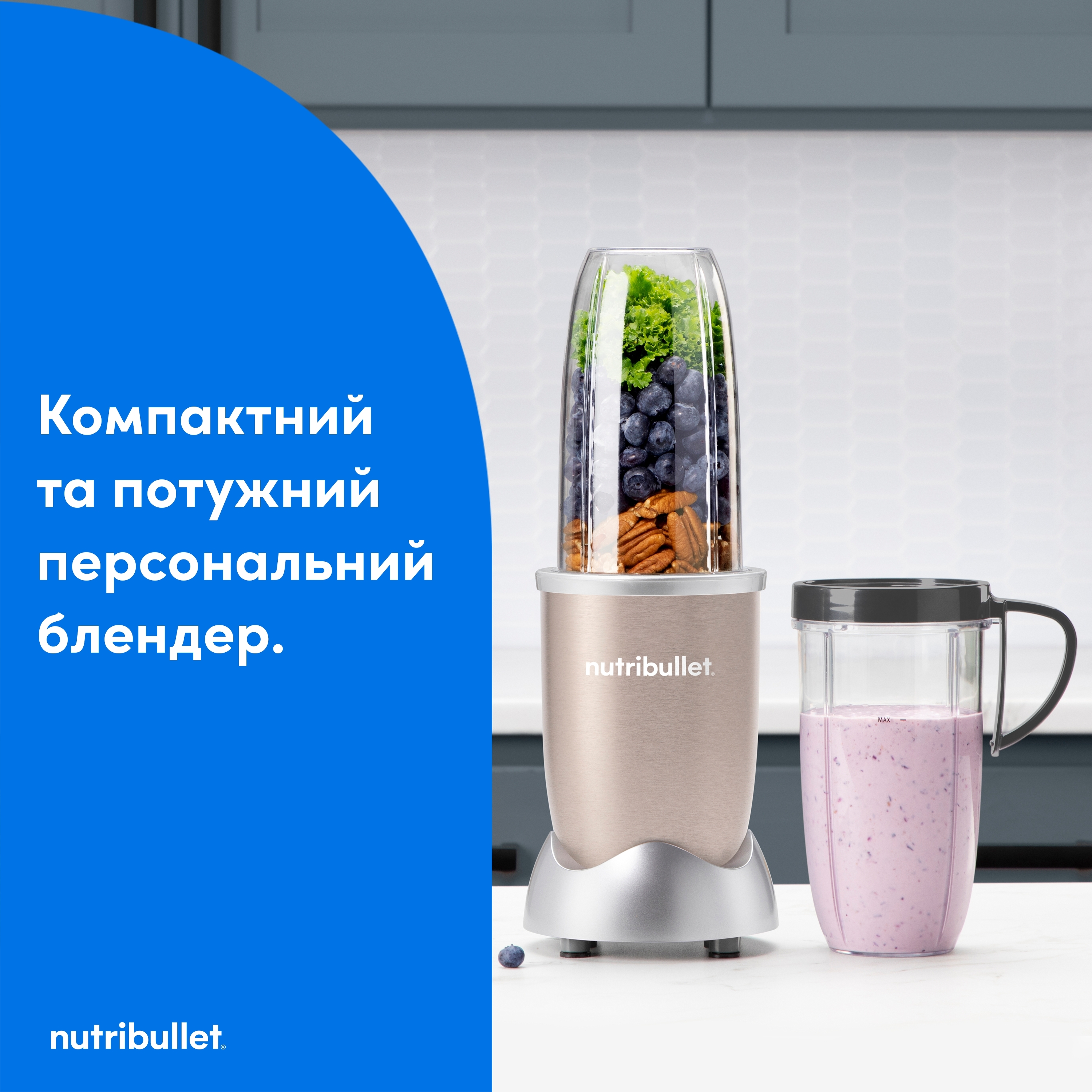 Блендер Nutribullet Pro NB907CP фото 6