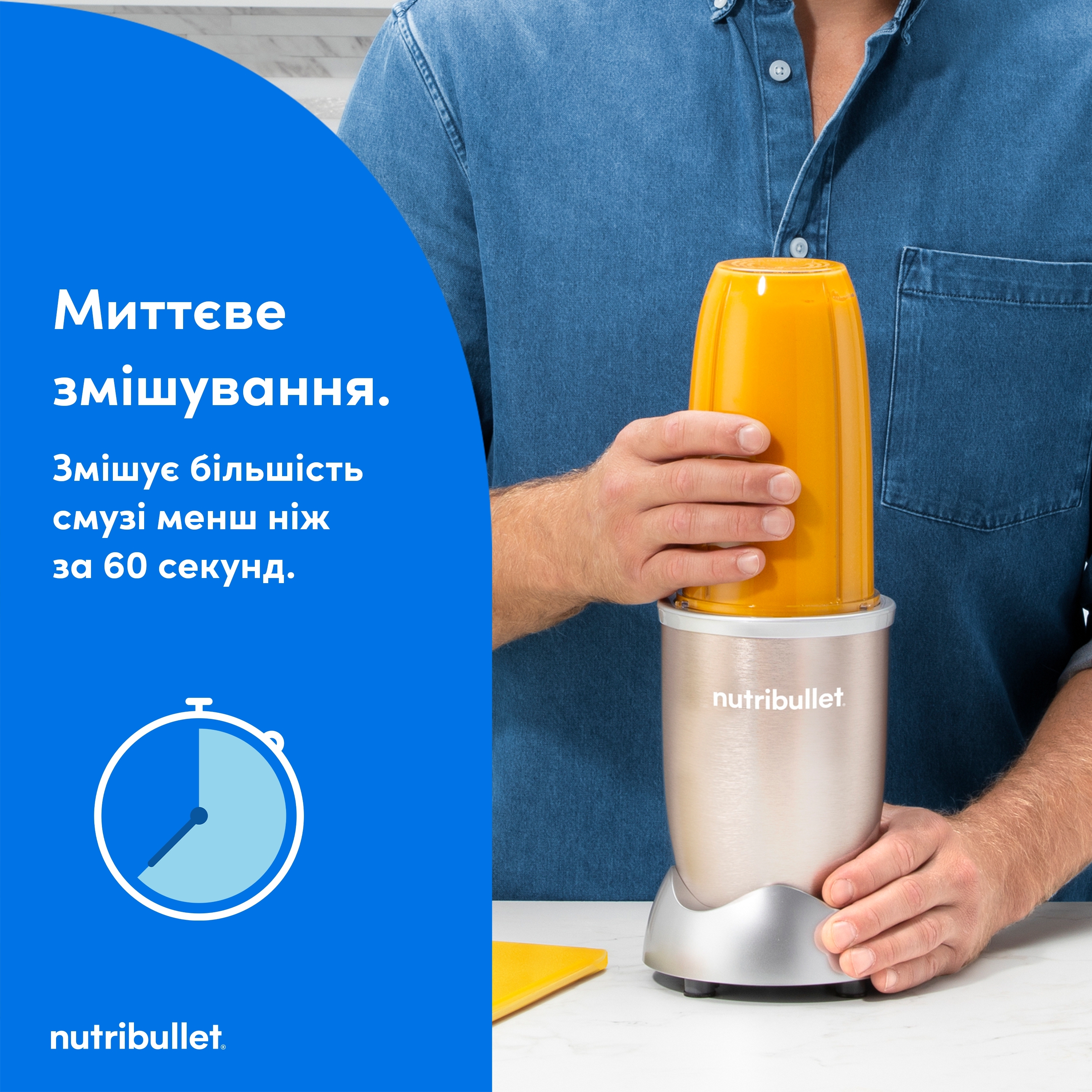 Блендер Nutribullet Pro NB907CP фото 11
