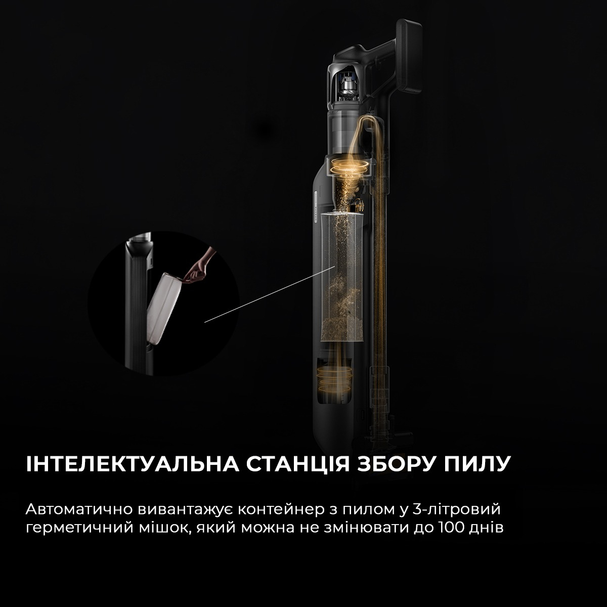 Акумуляторний пилосос Dreame Z40 Station (VZV33A) фото 15