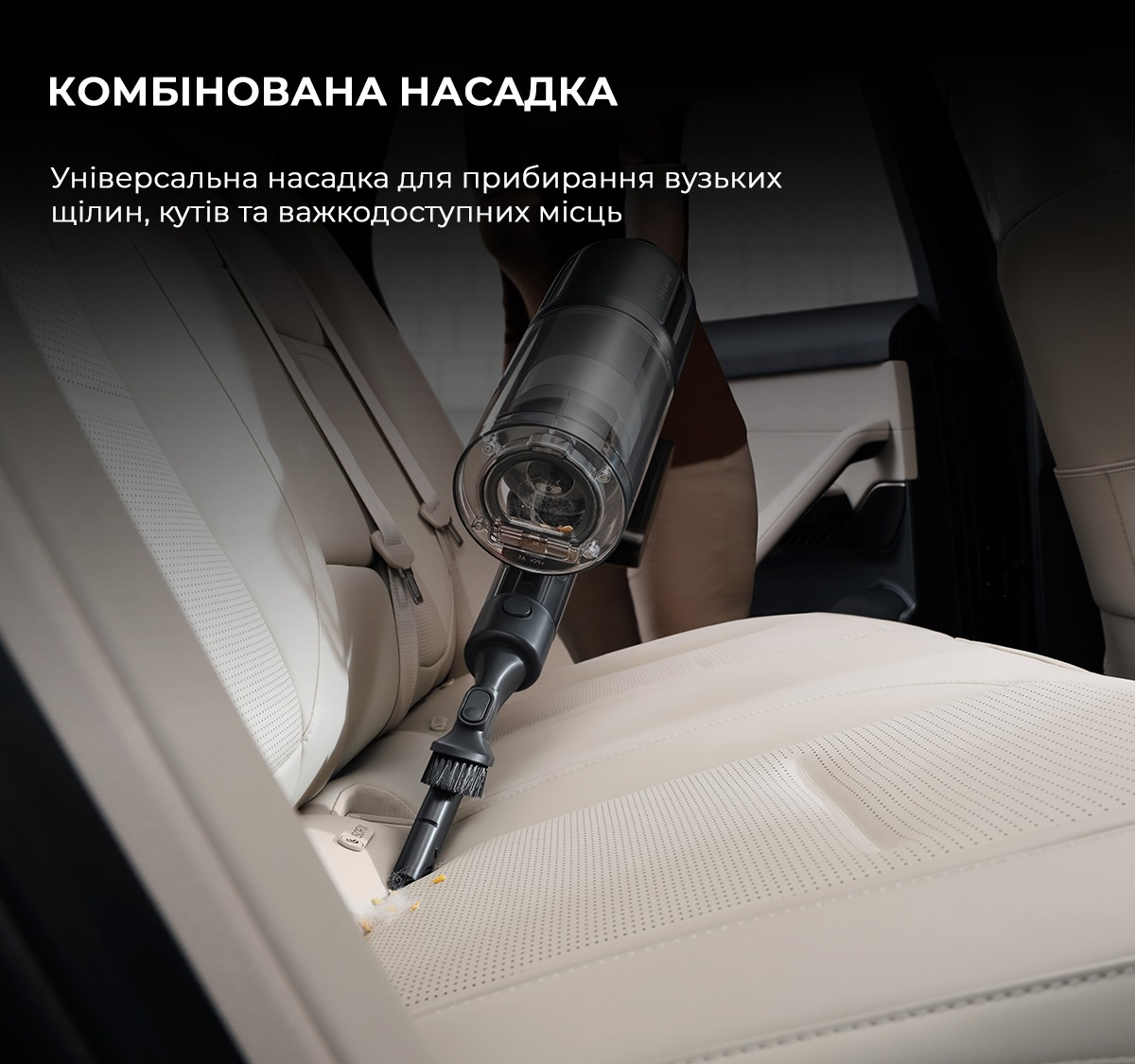 Акумуляторний пилосос Dreame Z40 Station (VZV33A) фото 4