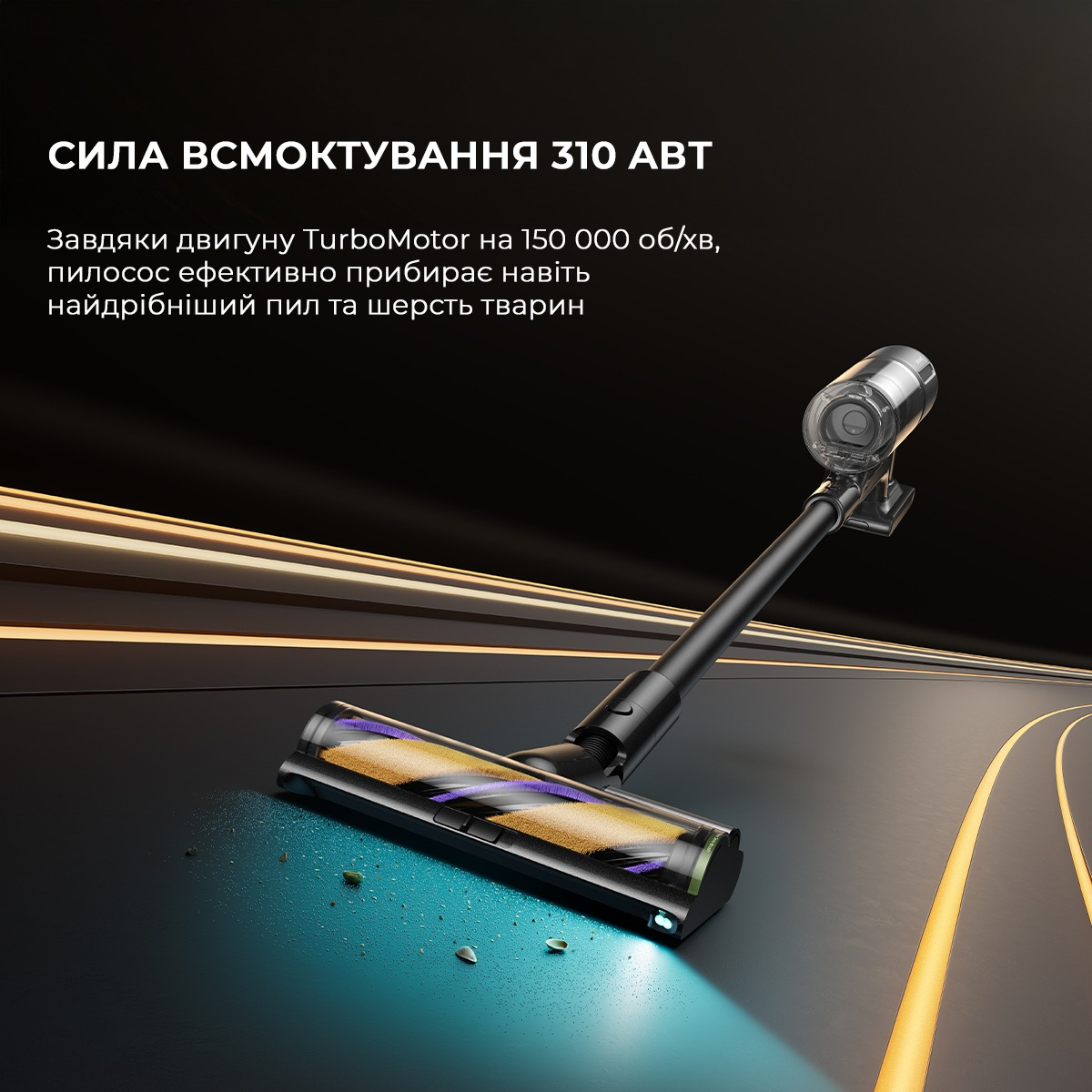 Акумуляторний пилосос Dreame Z40 Station (VZV33A) фото