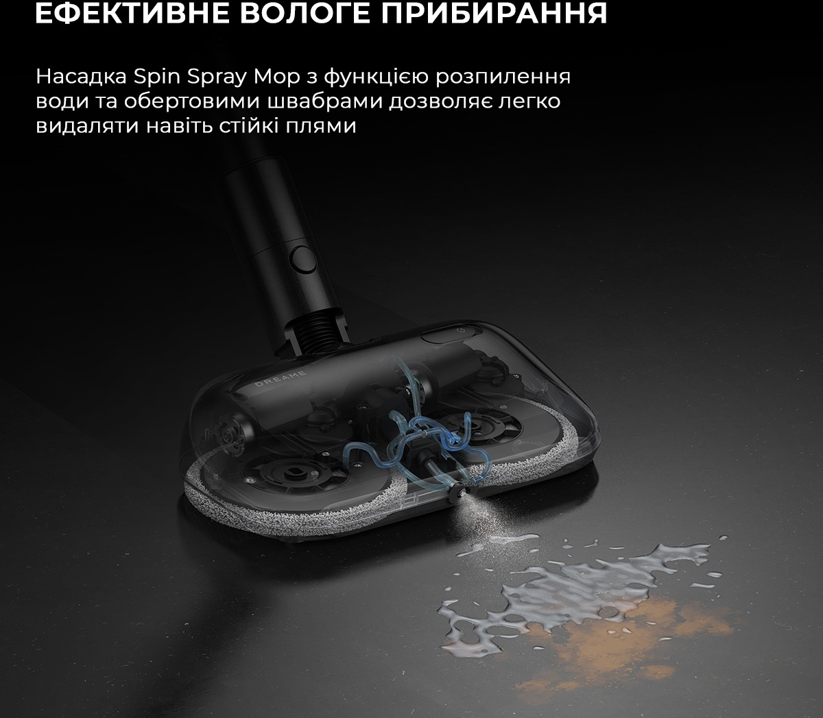 Акумуляторний пилосос Dreame Z40 Station (VZV33A) фото 14