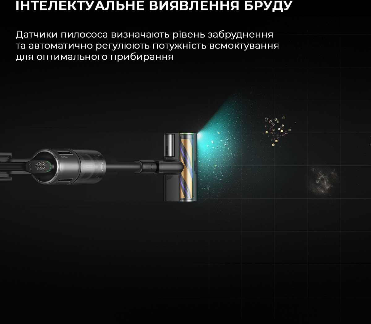 Акумуляторний пилосос Dreame Z40 Station (VZV33A) фото