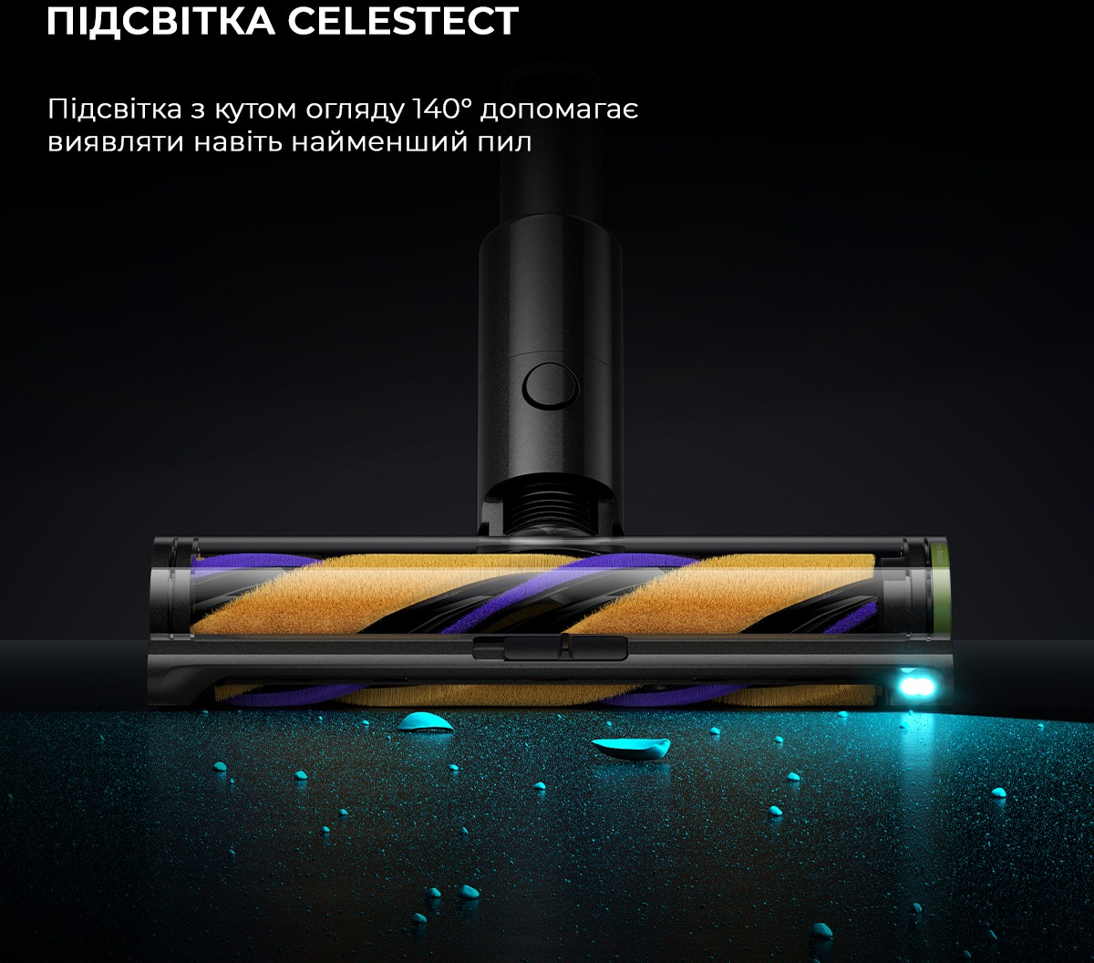 Акумуляторний пилосос Dreame Z40 Station (VZV33A) фото 18