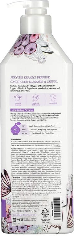 Кондиціонер для волосся Kerasys Elegance & Sensual 600 млфото2