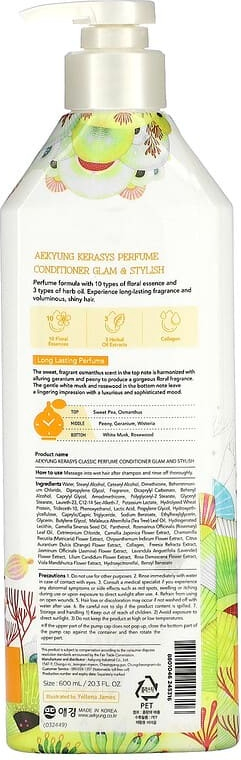 Кондиціонер для волосся Kerasys Glam & Stylish 600 млфото2