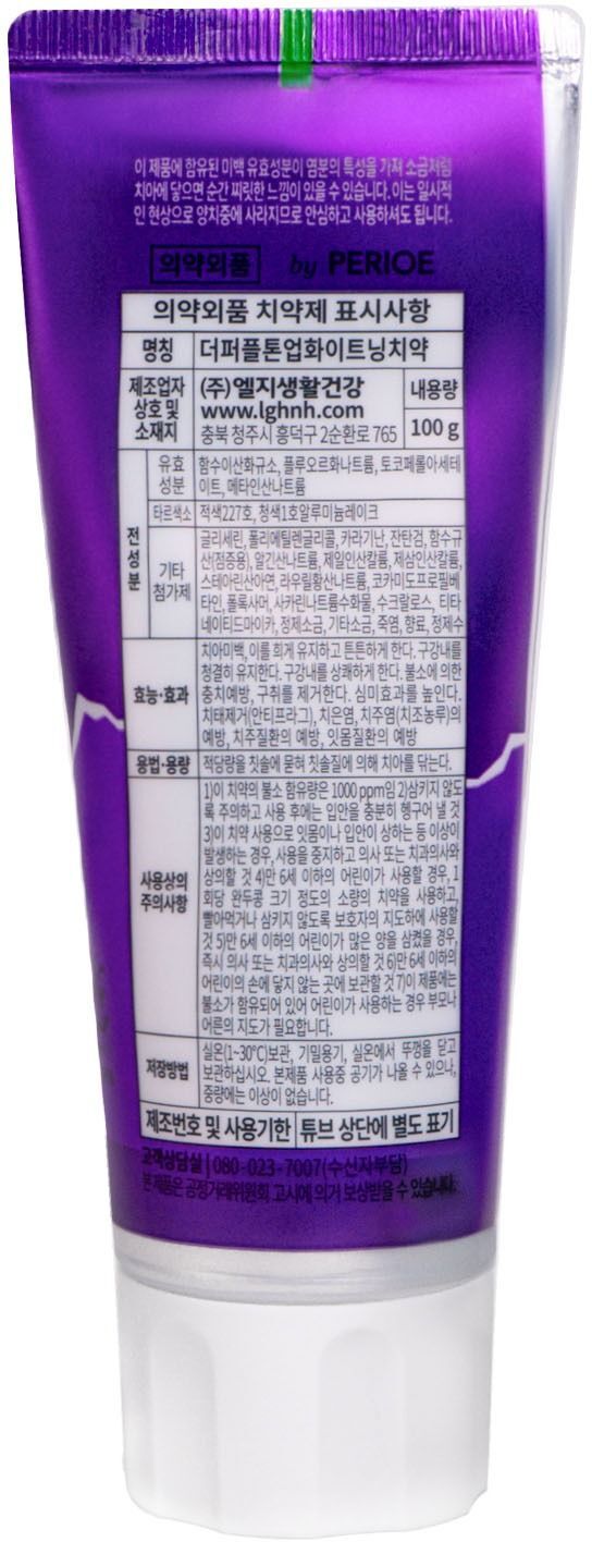 Зубная паста Lg Bamboosalt Hps The Purple 100 г фото 2