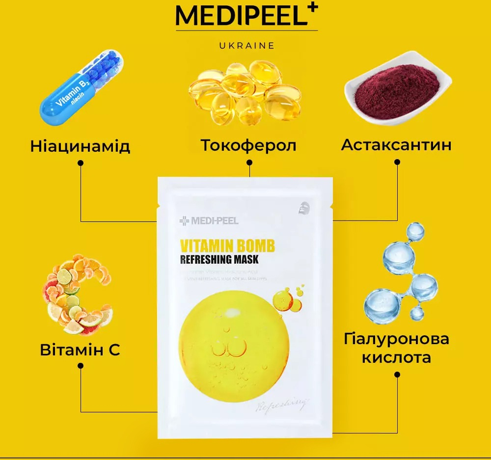 Тканинна маска Medi-peel Vitamin Bomb 25 млфото