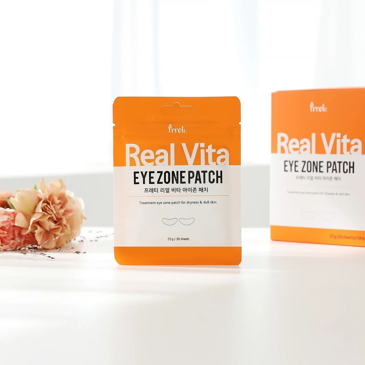 Патчі під очі Prreti Real Vita 30 штфото3