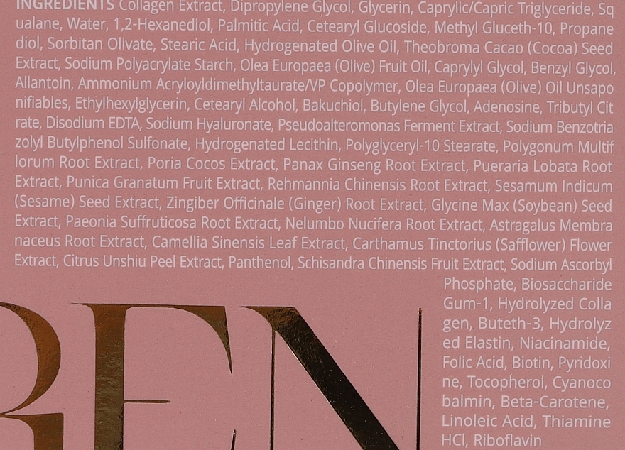 Крем для лица Trimay Collagen Bakuchiol Night 50 мл фото 3