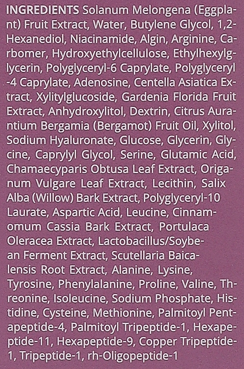 Сыворотка для лица омолаживающая Trimay Amino Peptide 50 мл фото 3