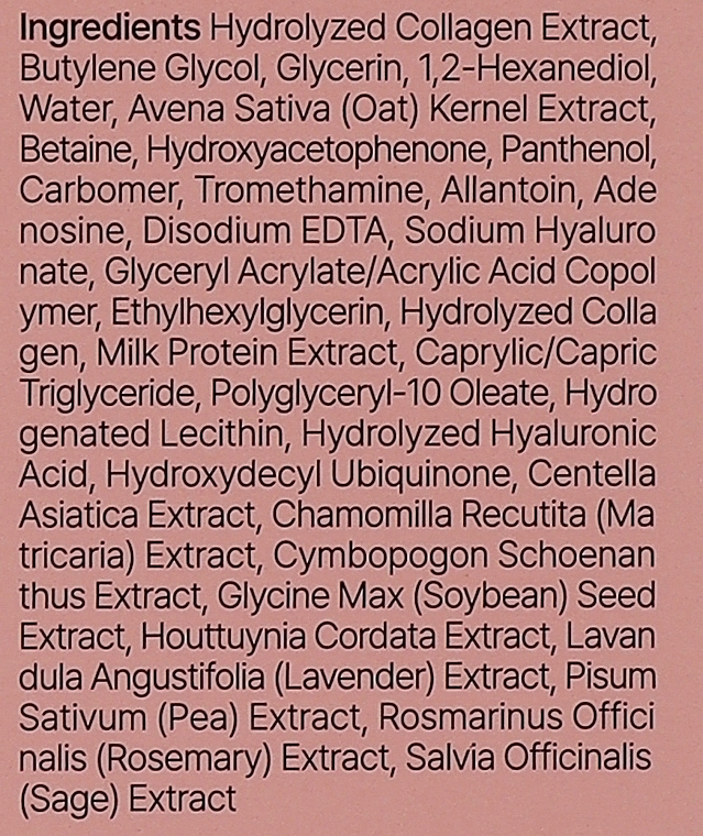 Тонер для лица Trimay Collagen Idebenone 200 мл фото 4