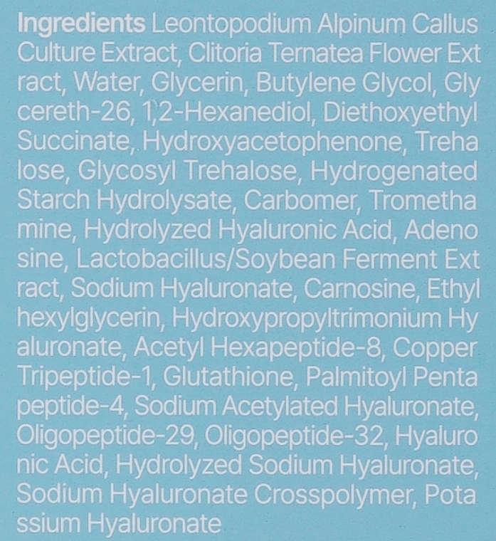 Тонер для лица Trimay Peptaluronic Edelweiss 200 мл фото 3