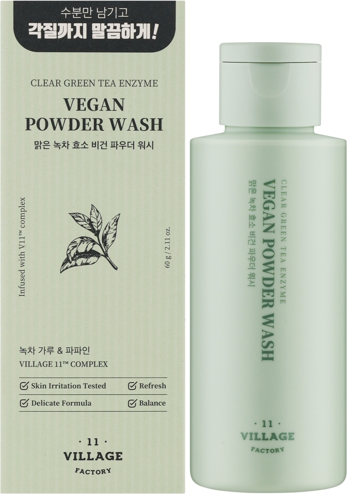 Ензимна пудра Village 11 Factory Green Tea 60 гфото2