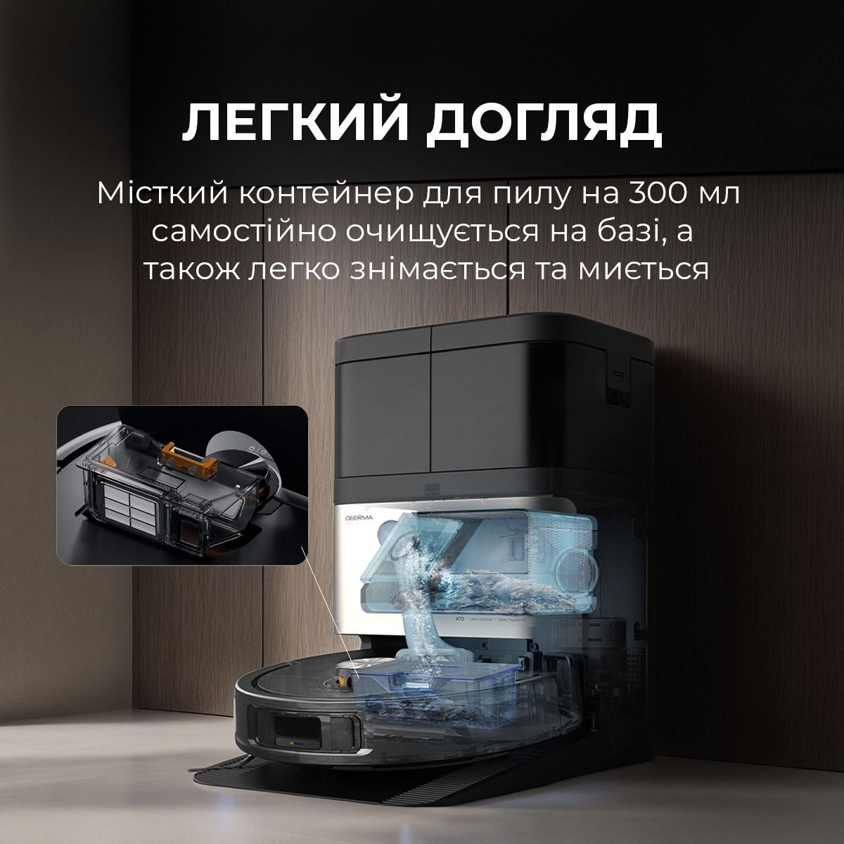 Робот-пылесос Deerma X70 (DEM-X70) фото 12